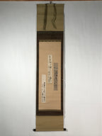 Japanese Hanging Scroll Vtg Kakejiku Sosho Loose Calligraphy Poem Black KJ72