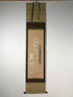 Japanese Hanging Scroll Vtg Kakejiku Sosho Loose Calligraphy Poem Black KJ72