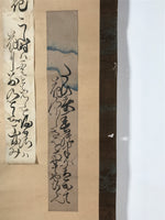 Japanese Hanging Scroll Vtg Kakejiku Sosho Loose Calligraphy Poem Black KJ72