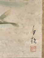Japanese Hanging Scroll Vtg Kakejiku Swimming Carp Koi Pond Color Green KJ116