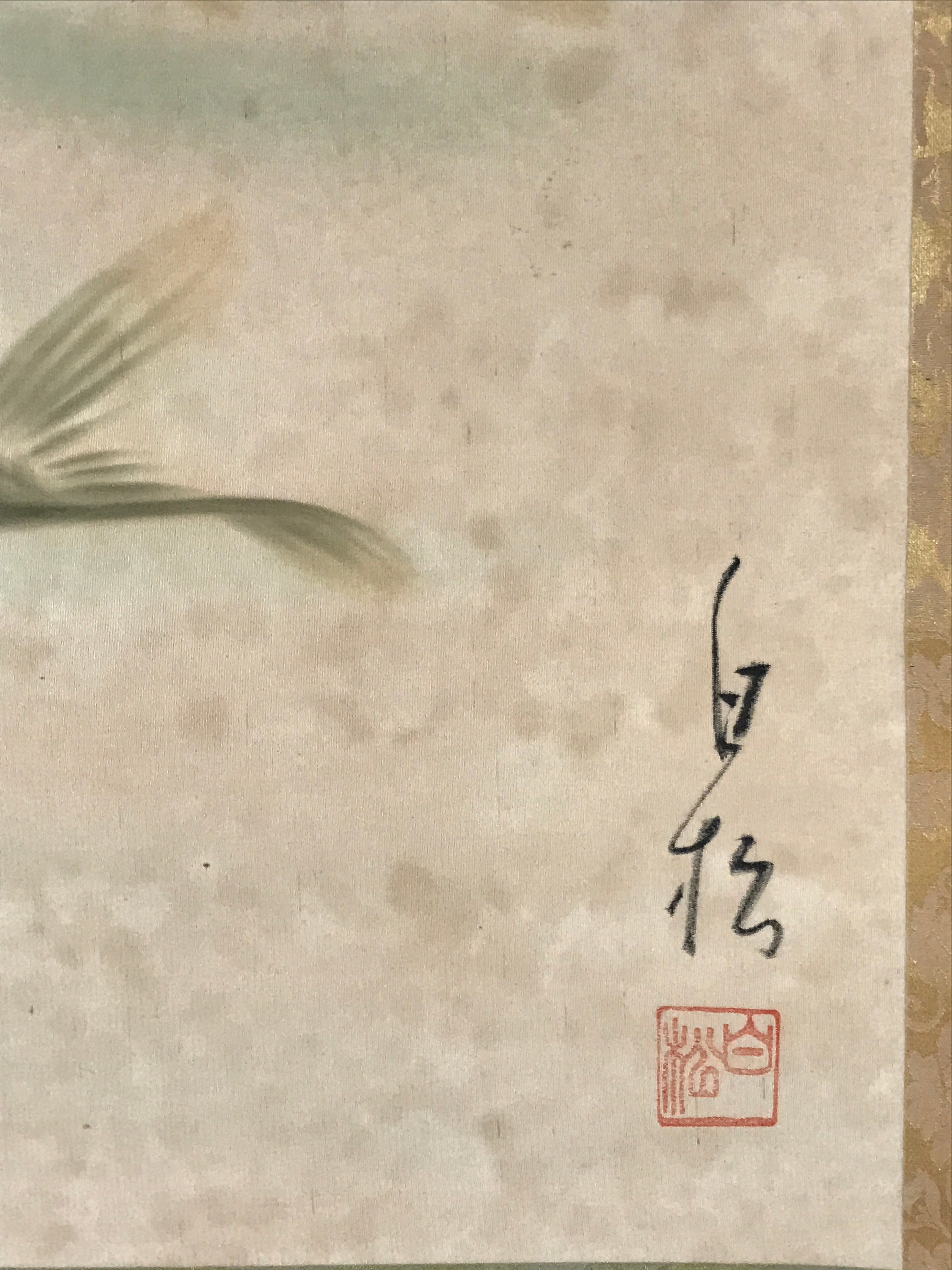 Japanese Hanging Scroll Vtg Kakejiku Swimming Carp Koi Pond Color Green KJ116