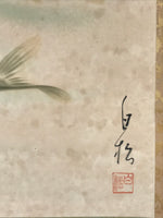 Japanese Hanging Scroll Vtg Kakejiku Swimming Carp Koi Pond Color Green KJ116