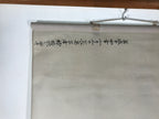 Japanese Hanging Scroll Vtg Kakejiku Tsuru Cranes Matsu Pine Trees Color KJ63