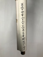 Japanese Hanging Scroll Vtg Kakejiku Tsuru Cranes Matsu Pine Trees Color KJ63