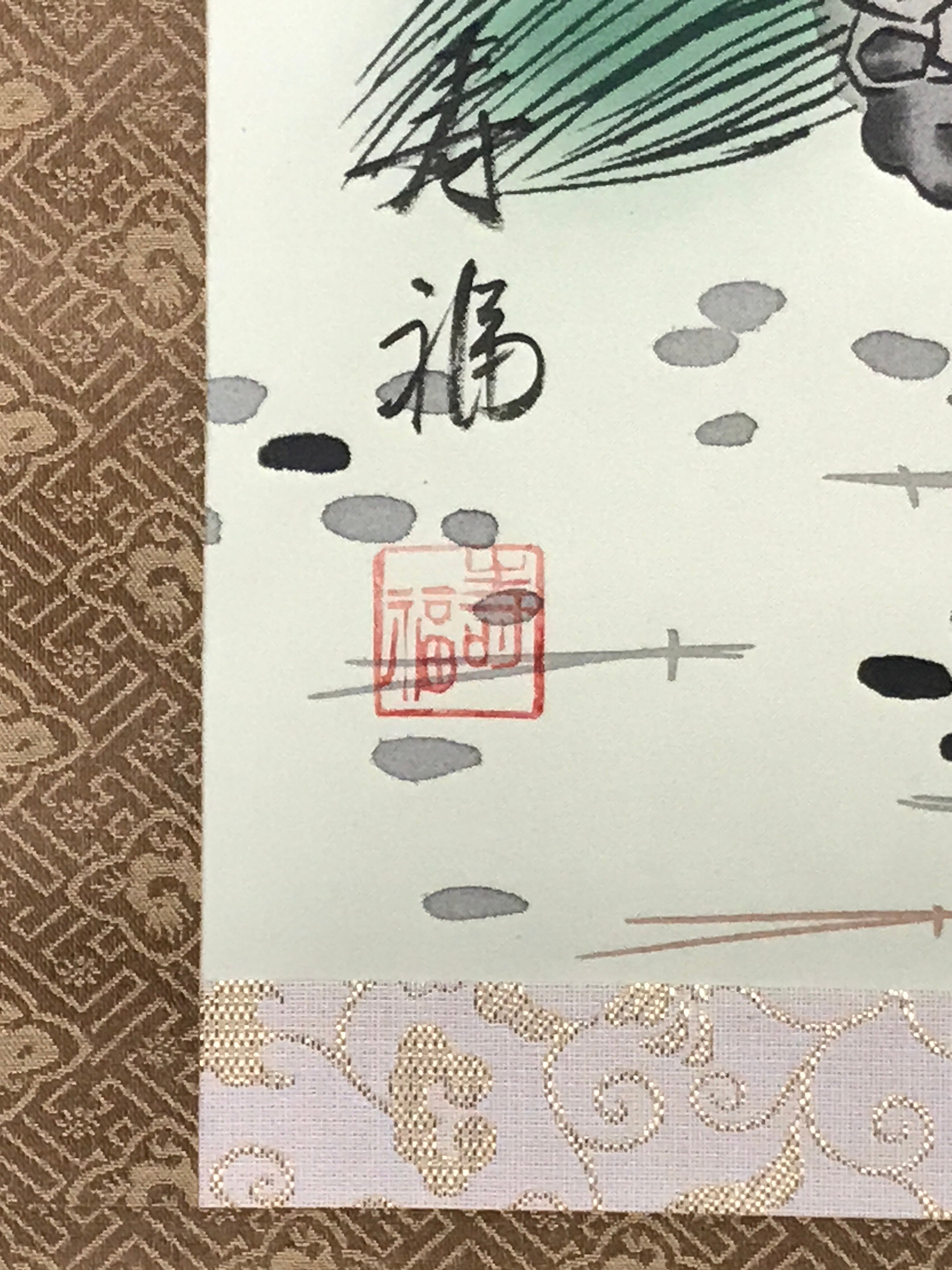Japanese Hanging Scroll Vtg Kakejiku Tsuru Cranes Matsu Pine Trees Color KJ63