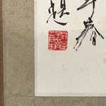 Japanese Hanging Scroll Vtg Kakejiku Vine Grapes Budo Plants Green Purple KJ41