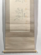 Japanese Hanging Scroll Vtg Kakejiku Zen Calligraphy 5 Characters Black KJ70