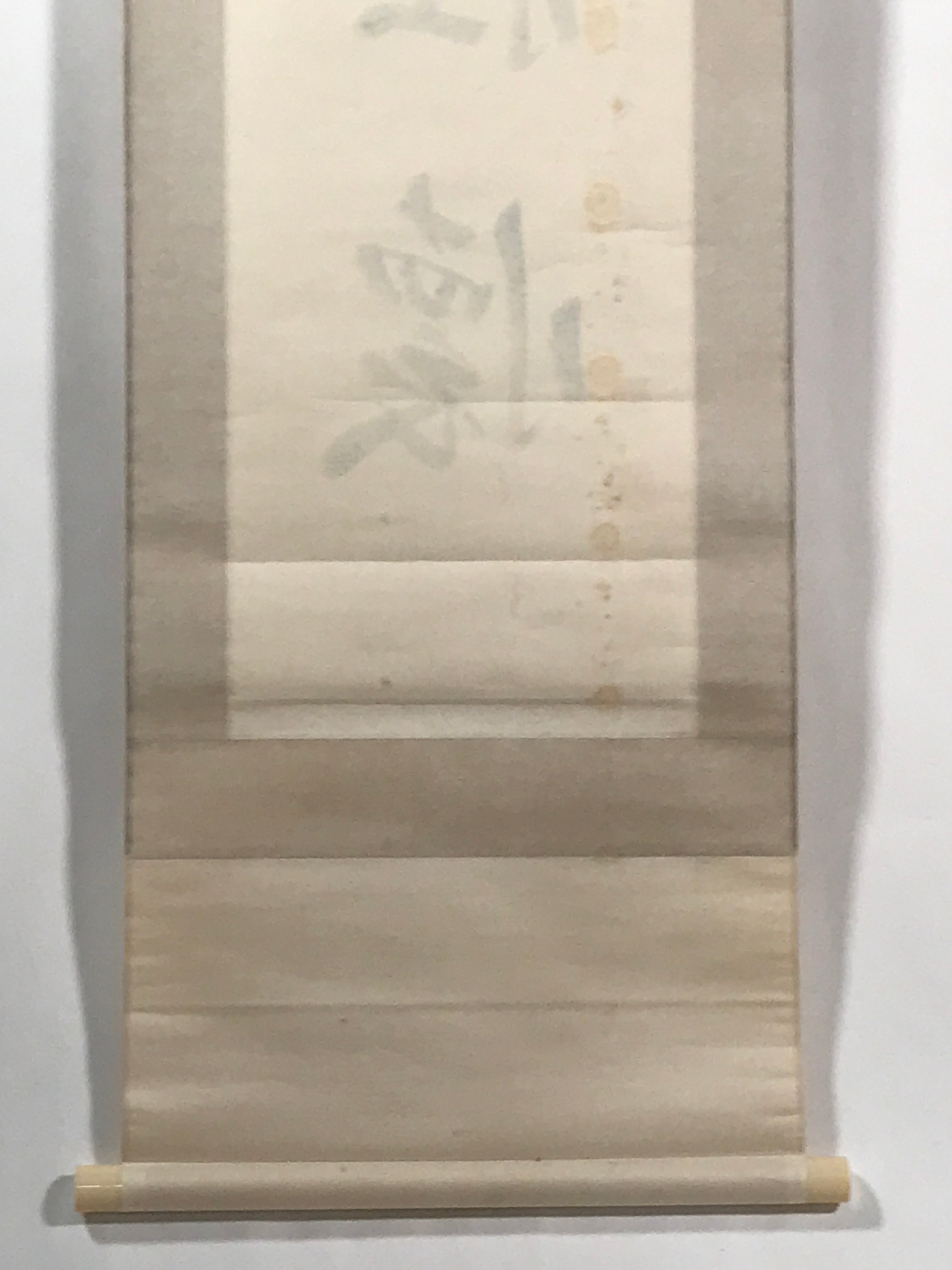 Japanese Hanging Scroll Vtg Kakejiku Zen Calligraphy 5 Characters Black KJ70