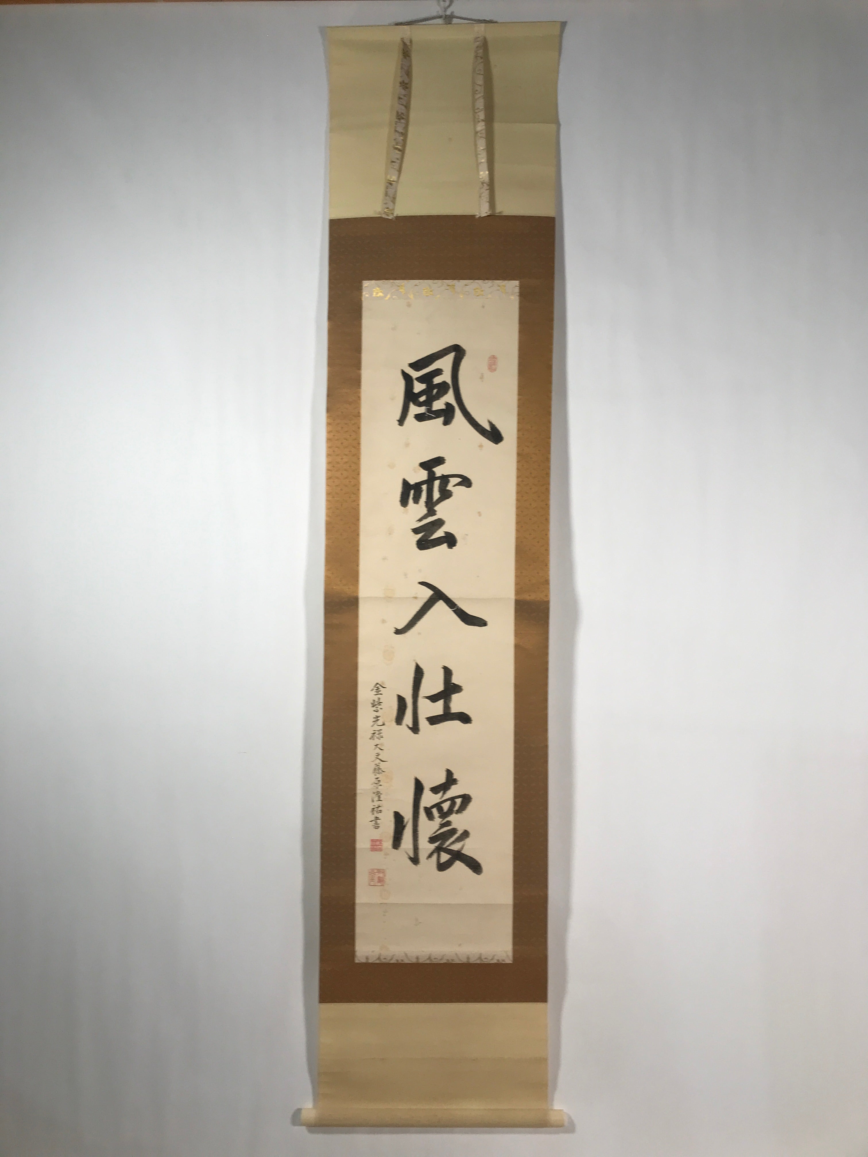 Japanese Hanging Scroll Vtg Kakejiku Zen Calligraphy 5 Characters Black KJ70
