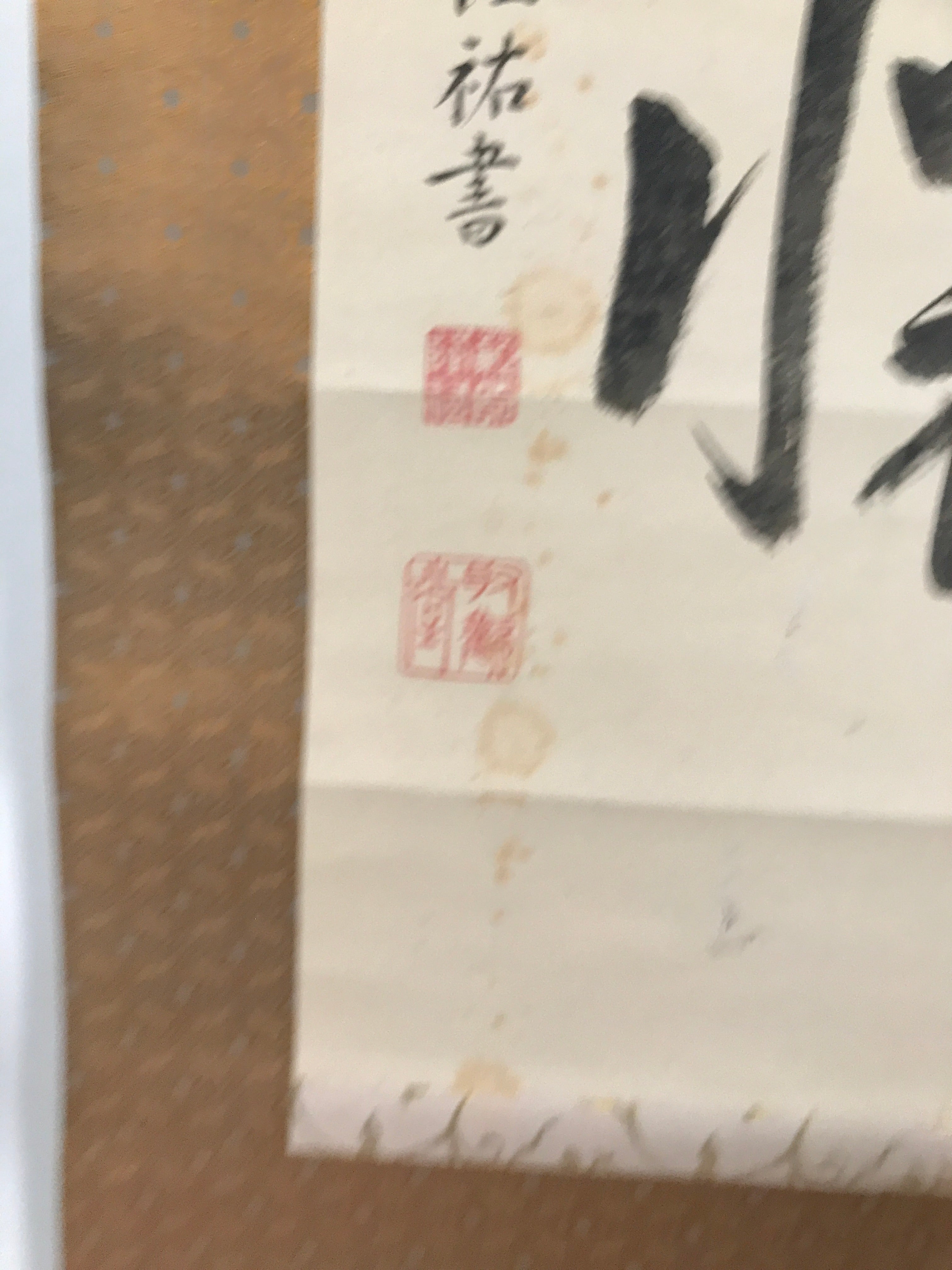 Japanese Hanging Scroll Vtg Kakejiku Zen Calligraphy 5 Characters Black KJ70