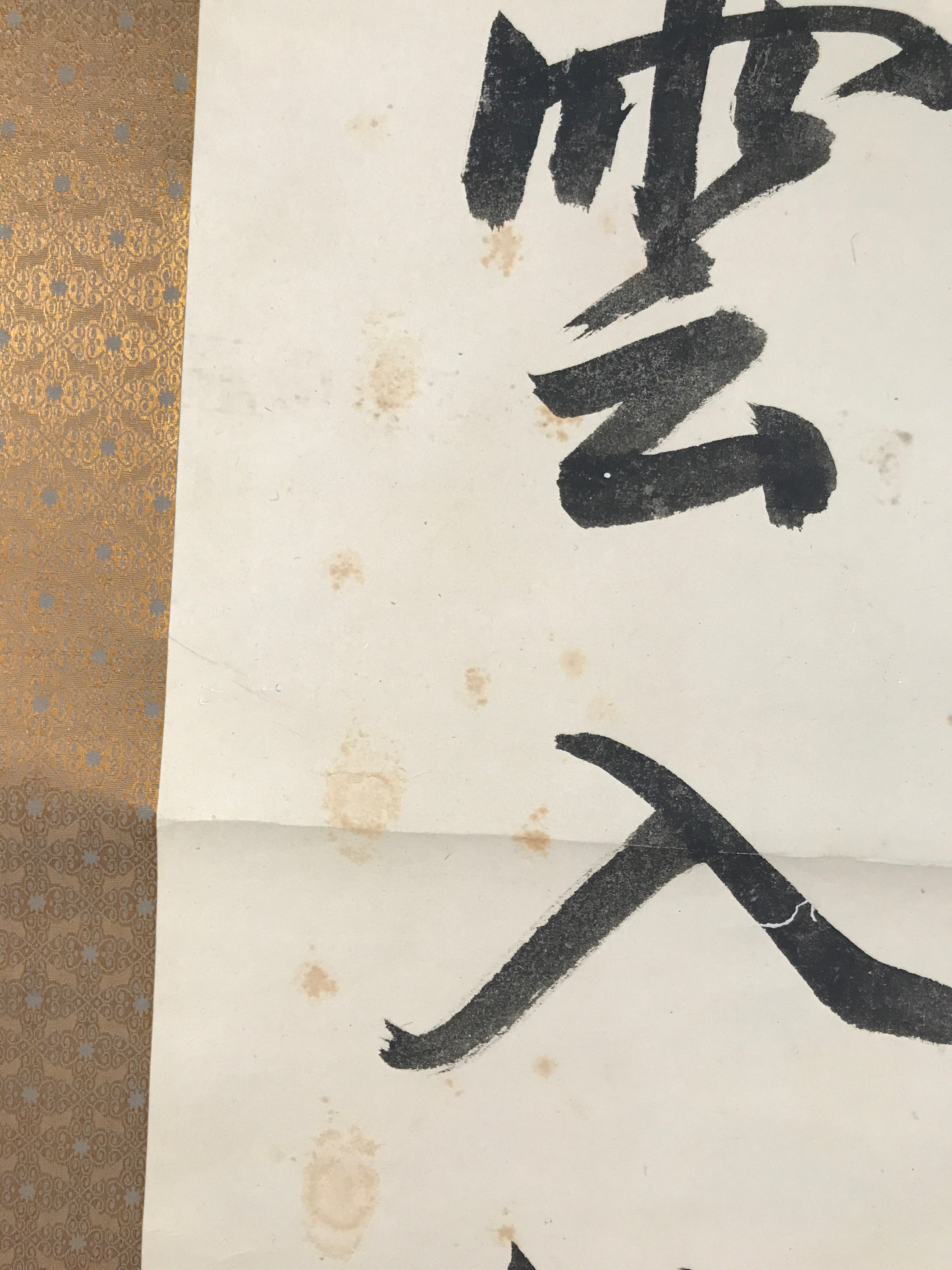Japanese Hanging Scroll Vtg Kakejiku Zen Calligraphy 5 Characters Black KJ70