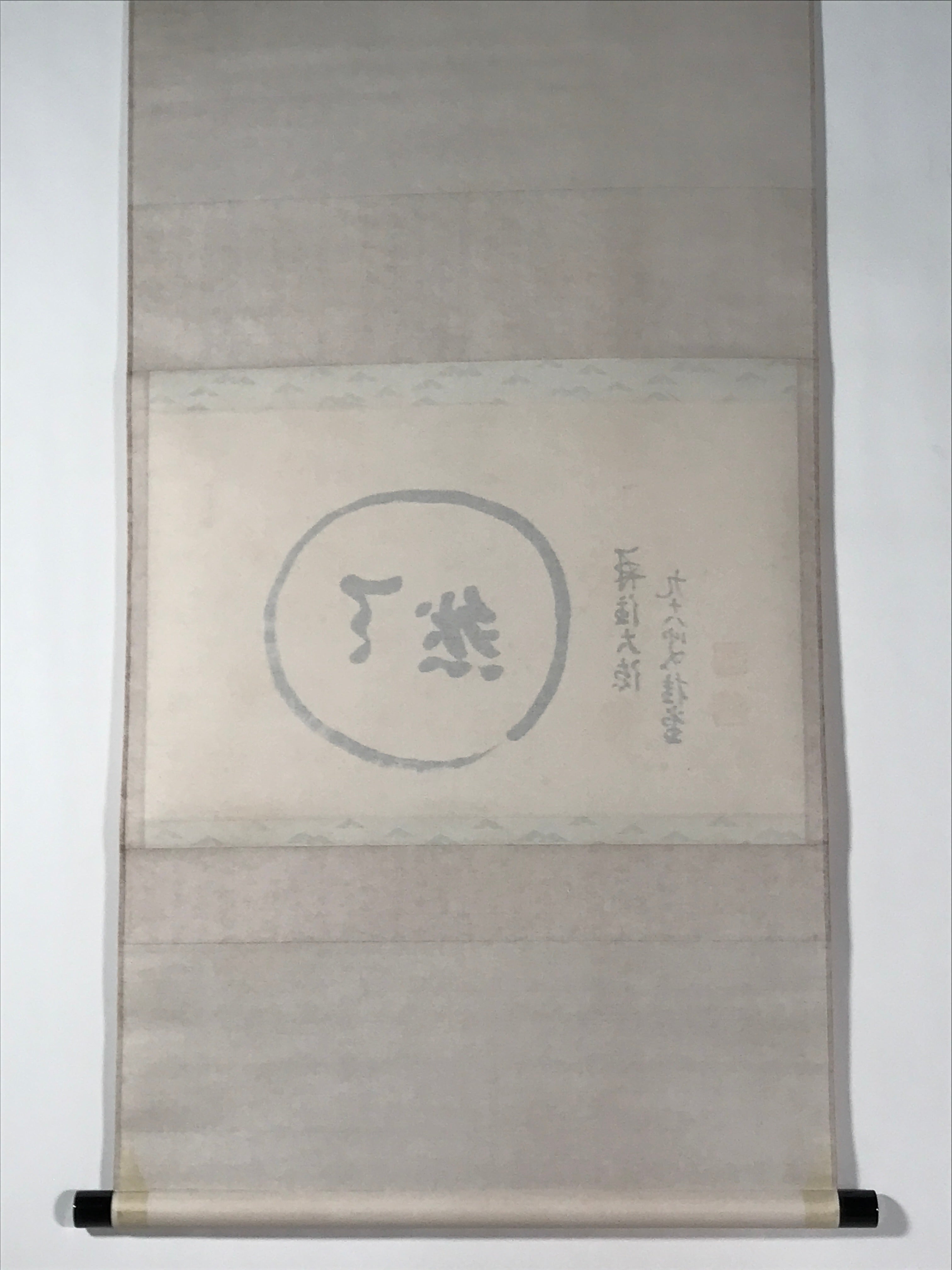 Japanese Hanging Scroll Vtg Kakejiku Zen Calligraphy Circle Kanji Black KJ120