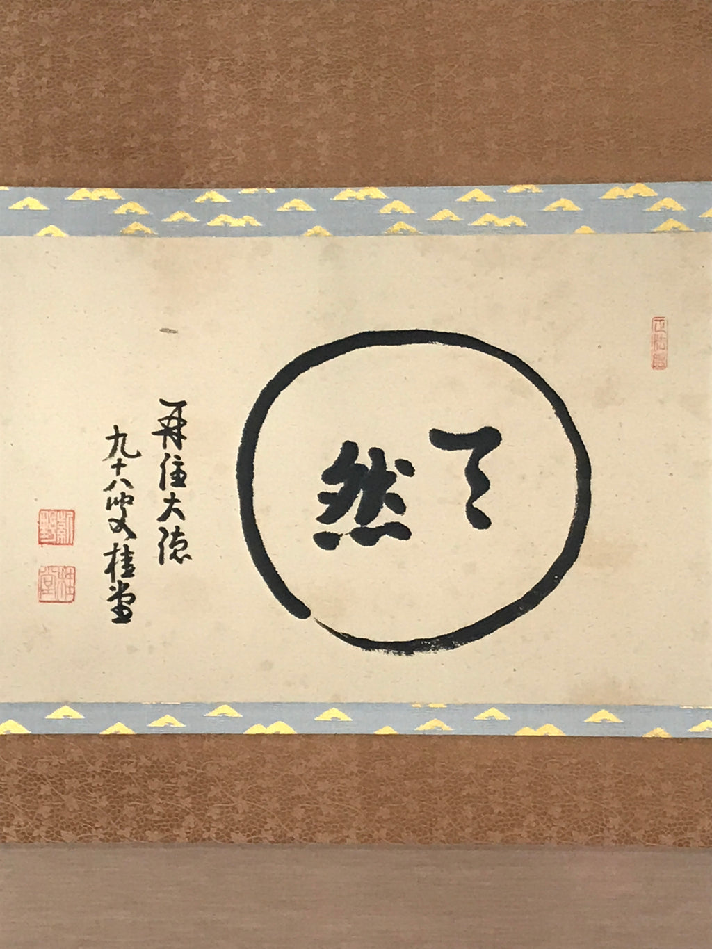 Japanese Hanging Scroll Vtg Kakejiku Zen Calligraphy Circle Kanji Black KJ120