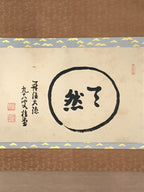 Japanese Hanging Scroll Vtg Kakejiku Zen Calligraphy Circle Kanji Black KJ120