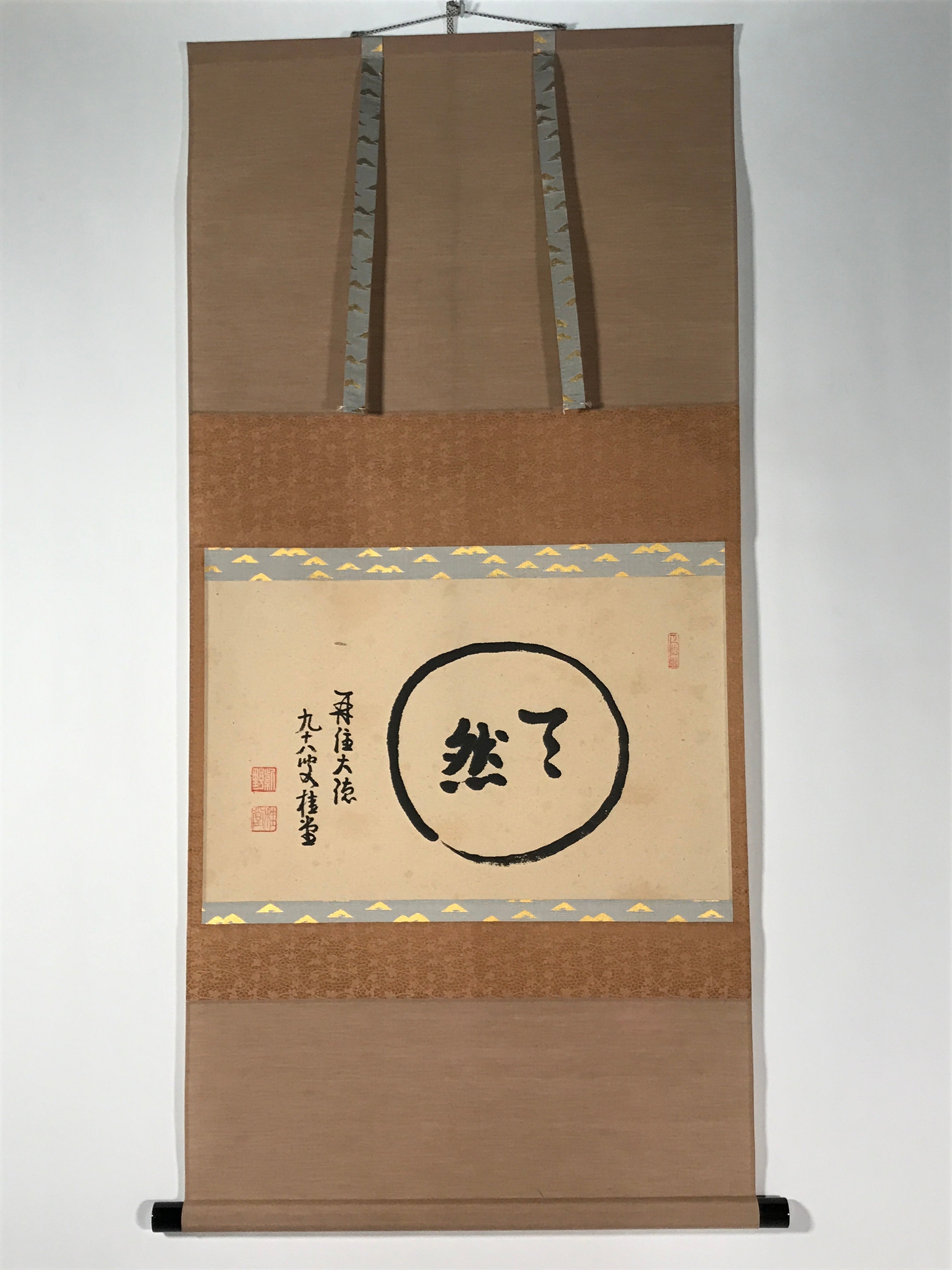 Japanese Hanging Scroll Vtg Kakejiku Zen Calligraphy Circle Kanji Black KJ120