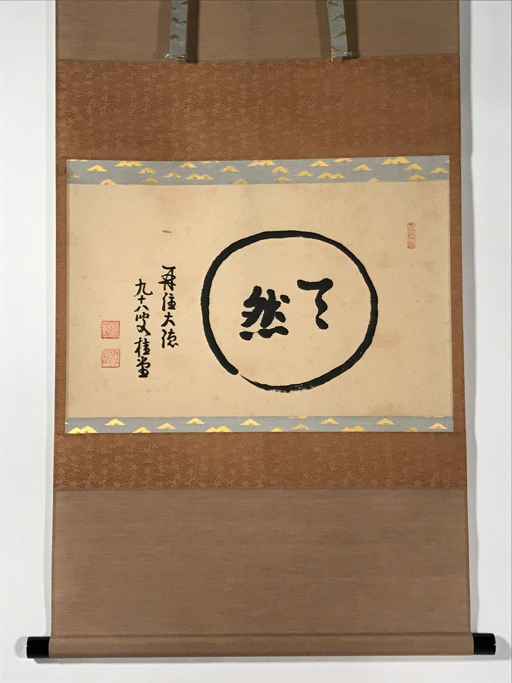 Japanese Hanging Scroll Vtg Kakejiku Zen Calligraphy Circle Kanji Black KJ120