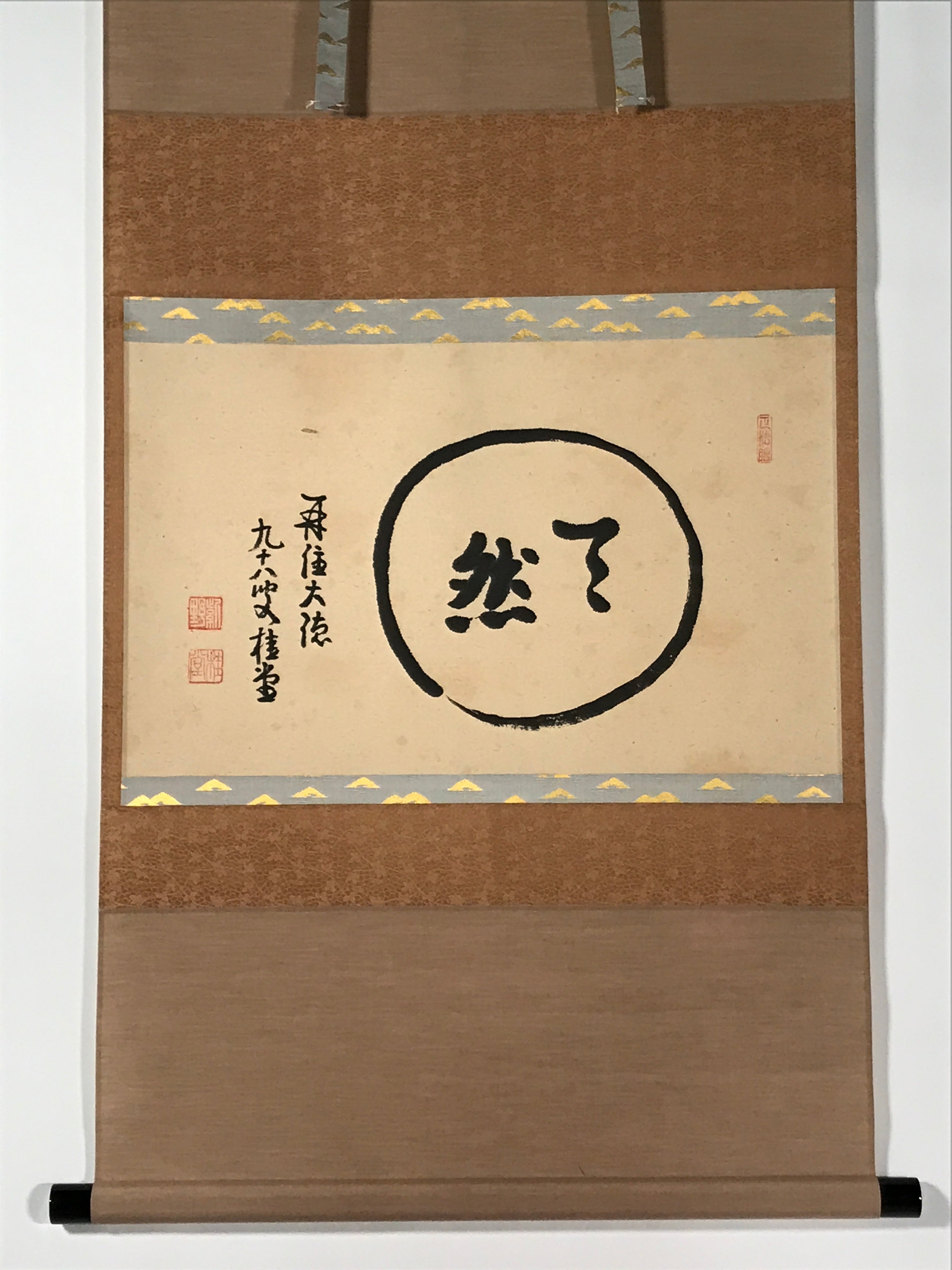 Japanese Hanging Scroll Vtg Kakejiku Zen Calligraphy Circle Kanji Black KJ120