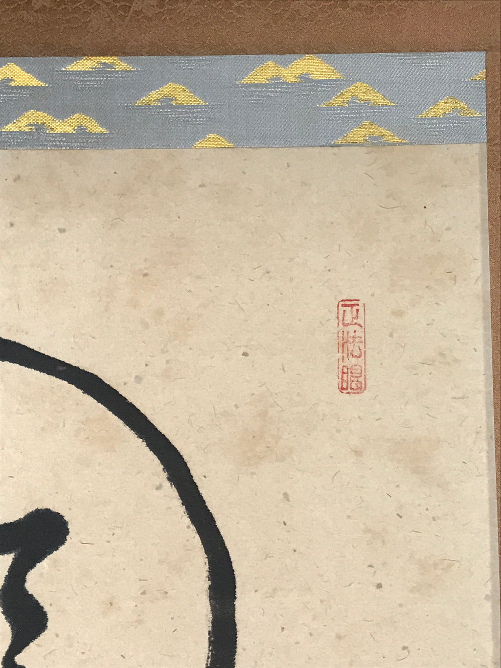 Japanese Hanging Scroll Vtg Kakejiku Zen Calligraphy Circle Kanji Black KJ120