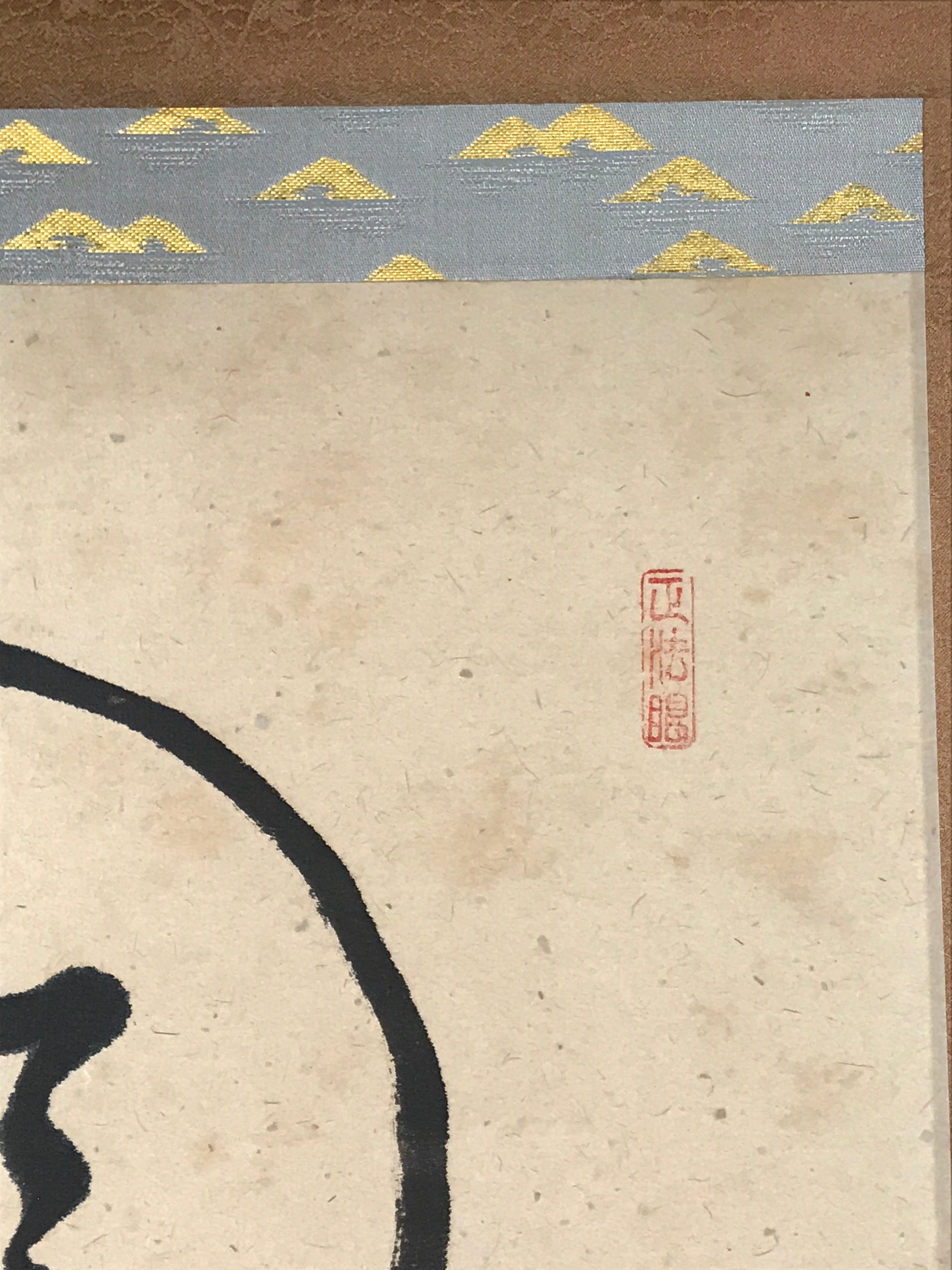 Japanese Hanging Scroll Vtg Kakejiku Zen Calligraphy Circle Kanji Black KJ120