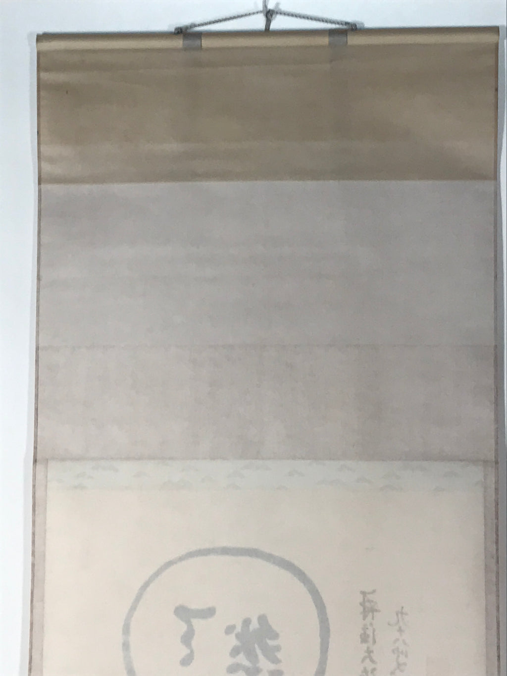 Japanese Hanging Scroll Vtg Kakejiku Zen Calligraphy Circle Kanji Black KJ120