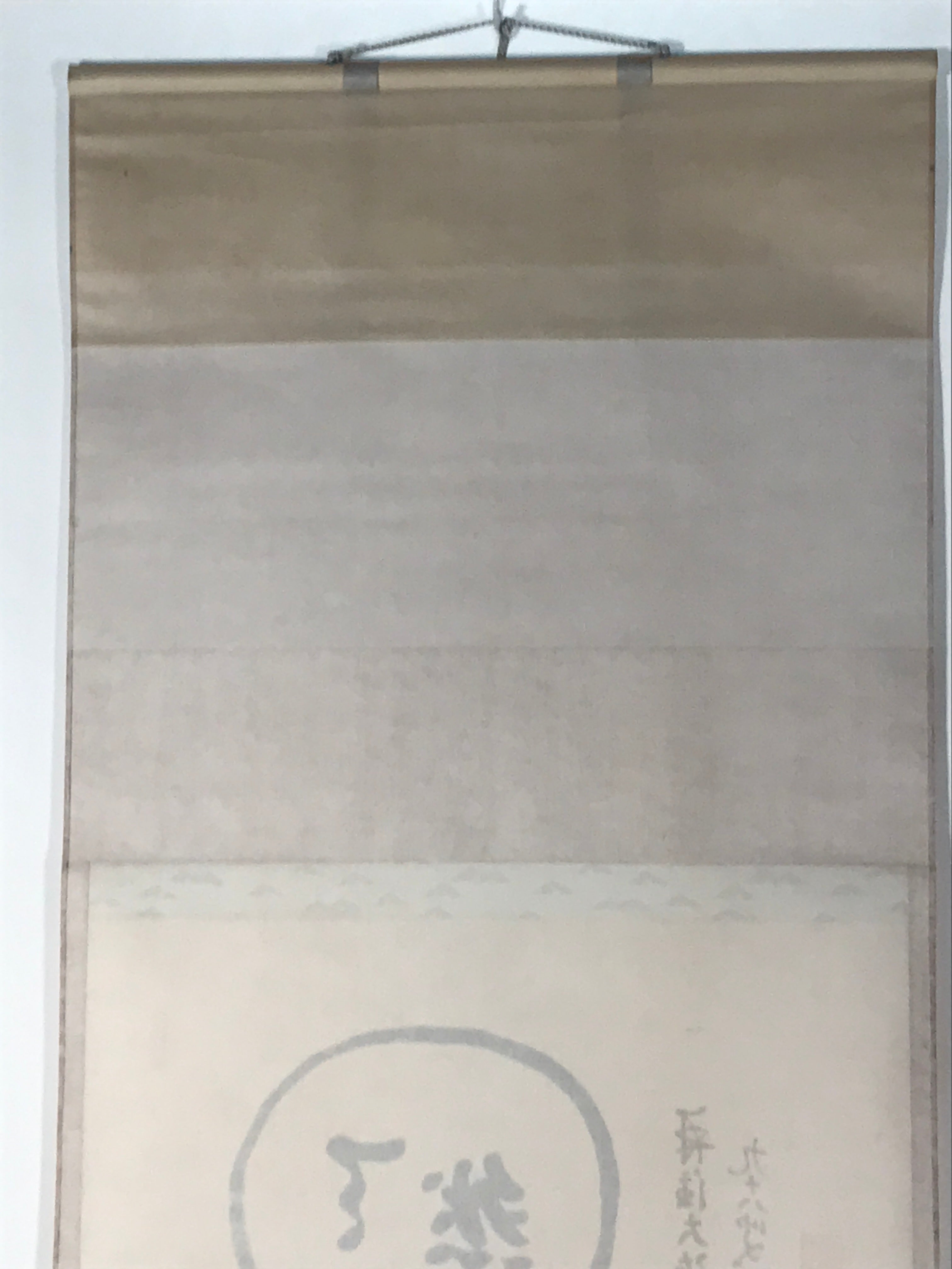 Japanese Hanging Scroll Vtg Kakejiku Zen Calligraphy Circle Kanji Black KJ120