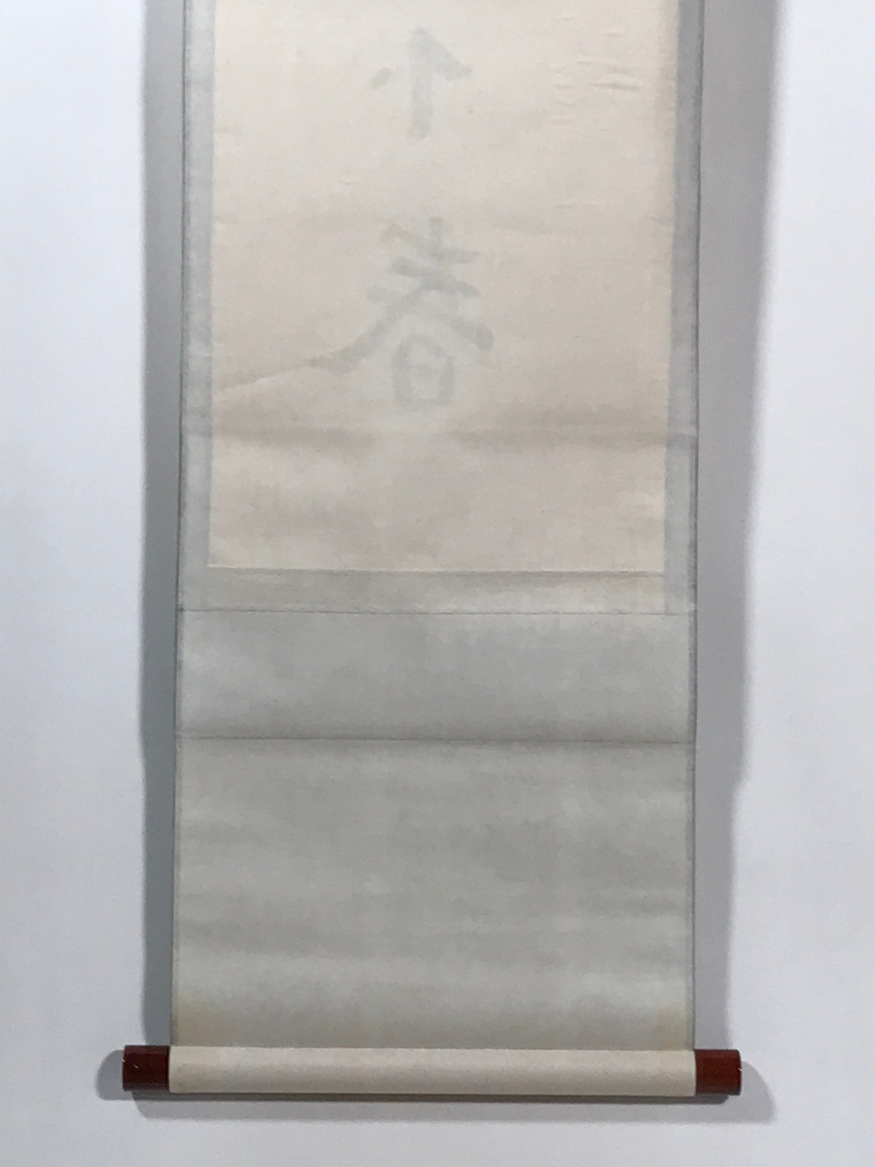 Japanese Hanging Scroll Vtg Kakejiku Zen Idiom Spring Calligraphy Black KJ111
