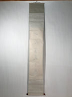 Japanese Hanging Scroll Vtg Kakejiku Zen Idiom Spring Calligraphy Black KJ111