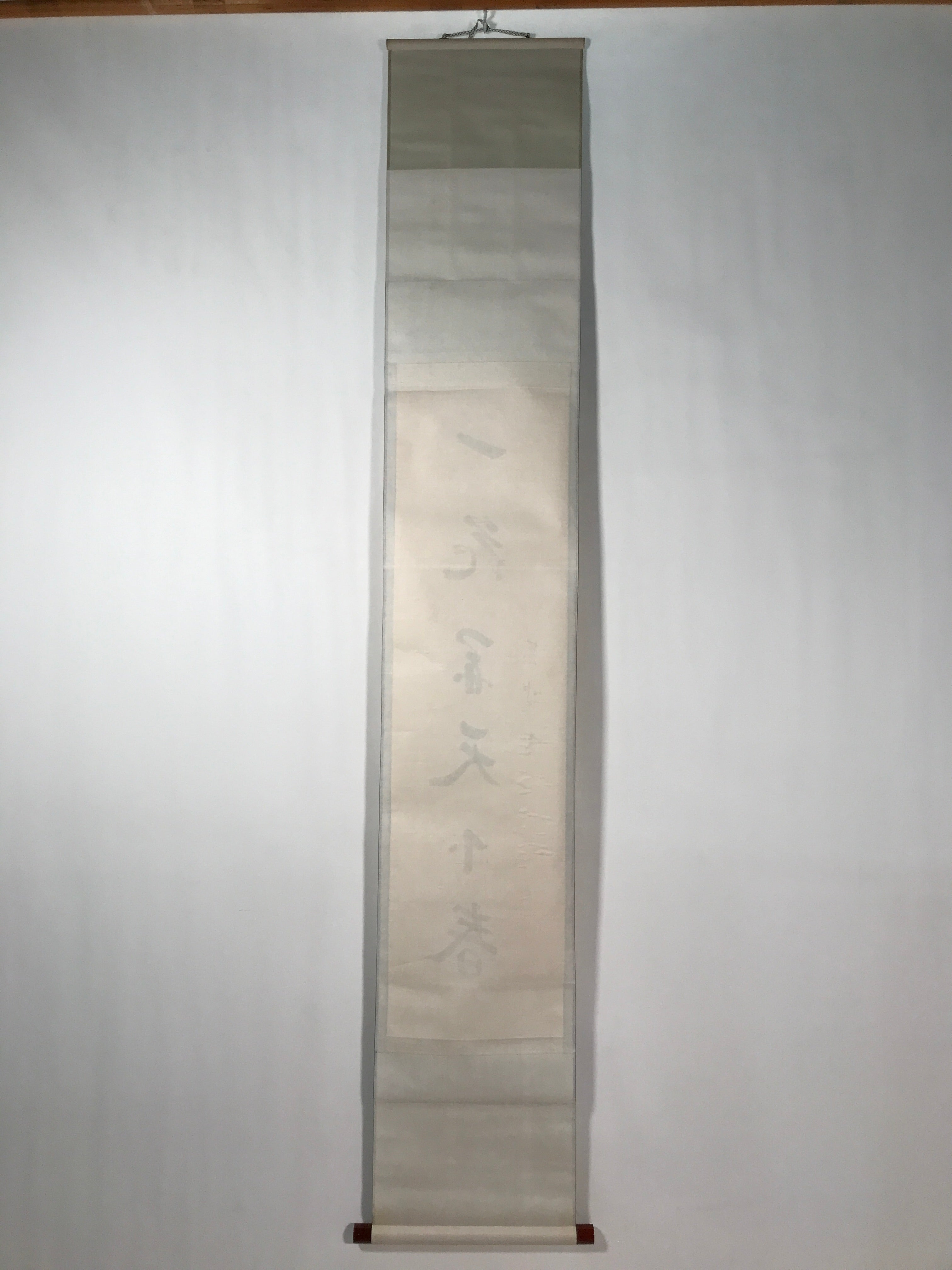 Japanese Hanging Scroll Vtg Kakejiku Zen Idiom Spring Calligraphy Black KJ111