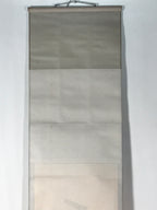 Japanese Hanging Scroll Vtg Kakejiku Zen Idiom Spring Calligraphy Black KJ111