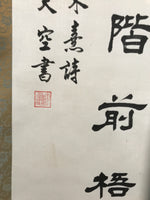 Japanese Hanging Scroll Vtg Kakejiku Zhu Xi Kanshi Calligraphy Poem Black KJ106