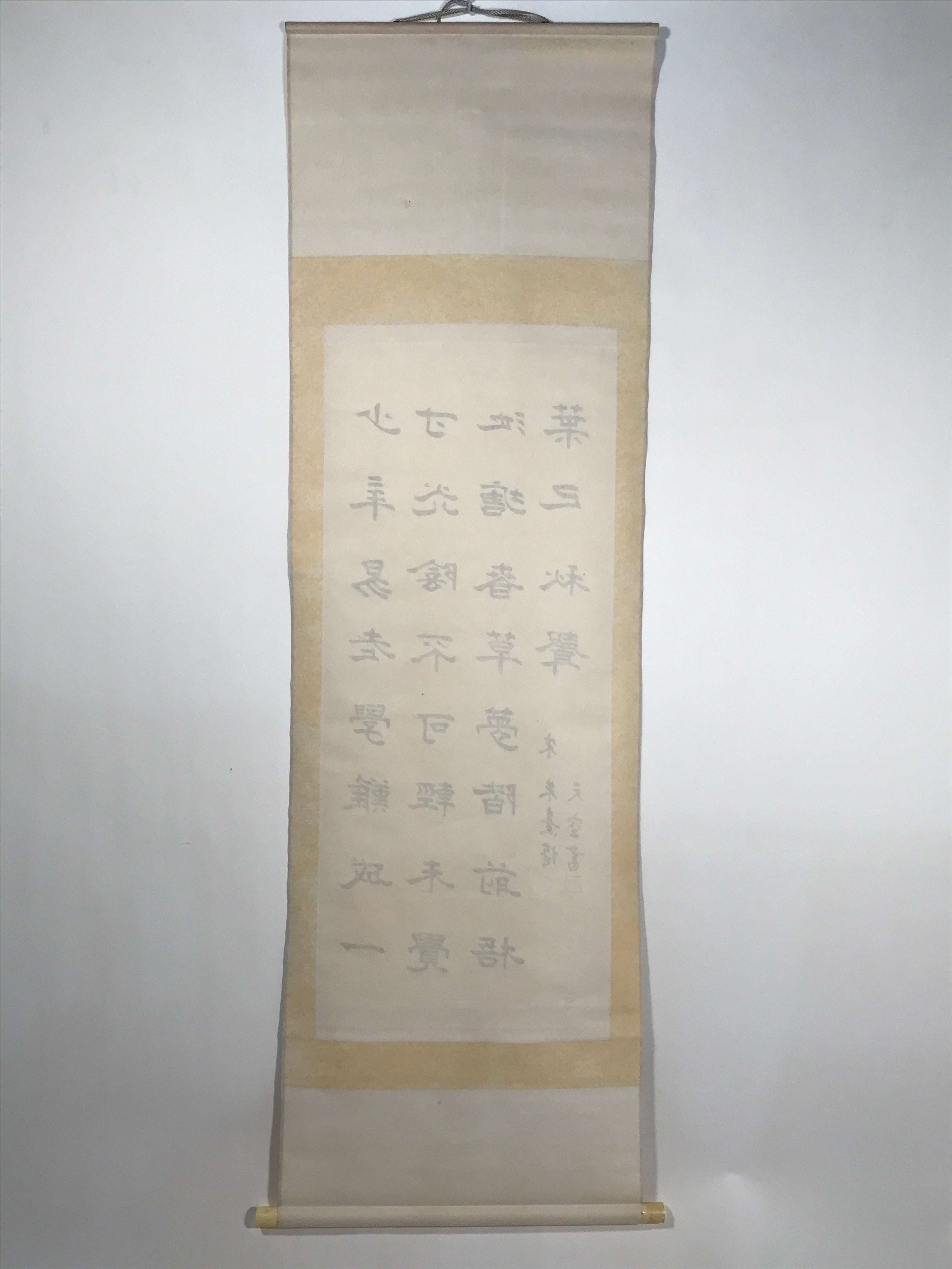 Japanese Hanging Scroll Vtg Kakejiku Zhu Xi Kanshi Calligraphy Poem Black KJ173