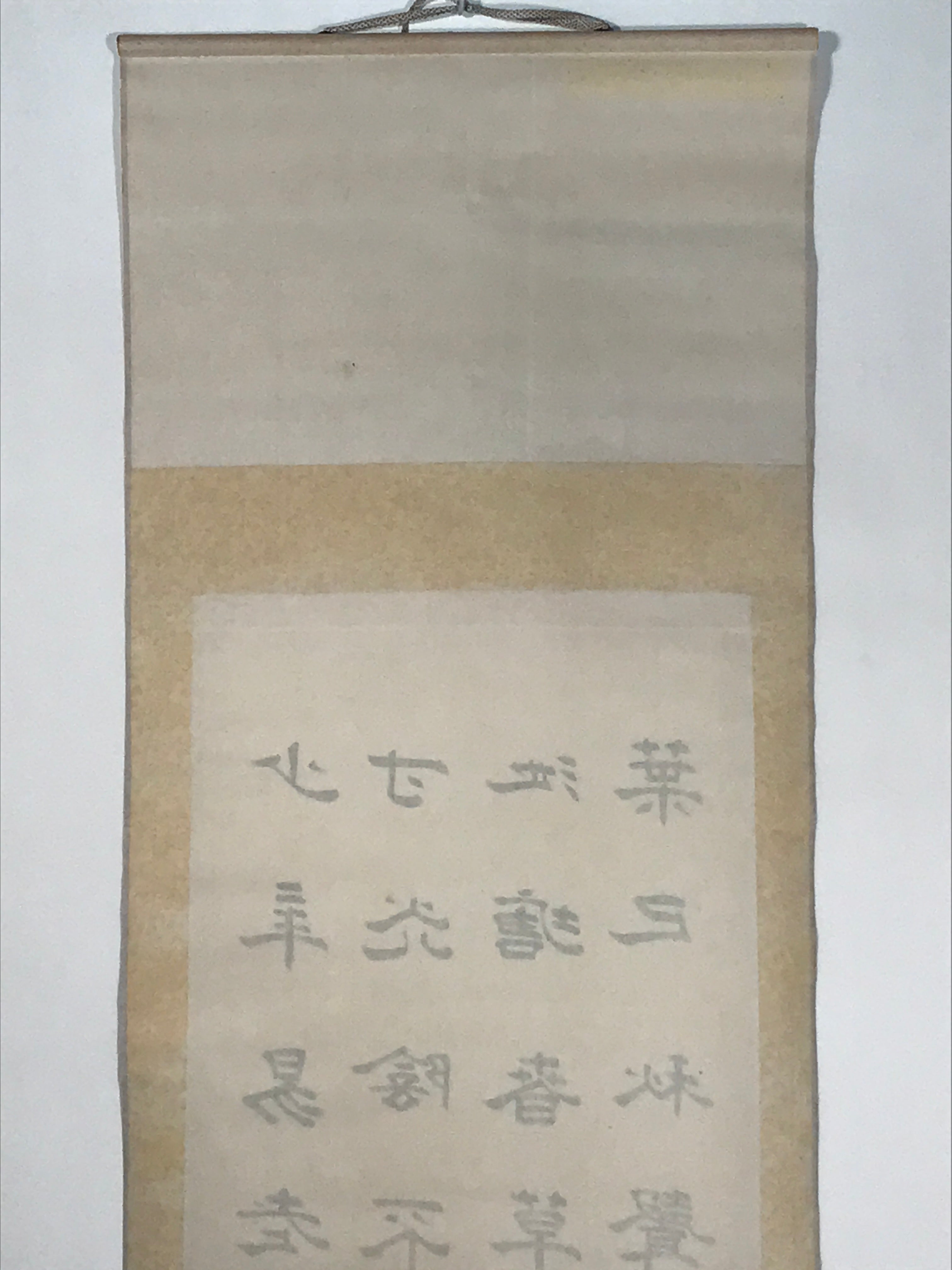 Japanese Hanging Scroll Vtg Kakejiku Zhu Xi Kanshi Calligraphy Poem Black KJ173