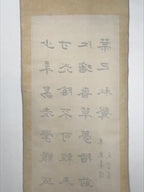 Japanese Hanging Scroll Vtg Kakejiku Zhu Xi Kanshi Calligraphy Poem Black KJ173