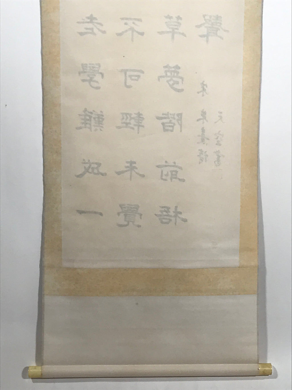 Japanese Hanging Scroll Vtg Kakejiku Zhu Xi Kanshi Calligraphy Poem Black KJ173