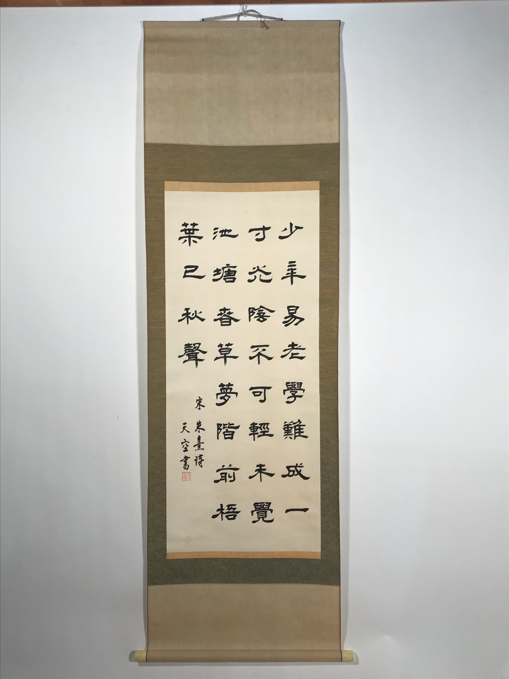 Japanese Hanging Scroll Vtg Kakejiku Zhu Xi Kanshi Calligraphy Poem Black KJ173