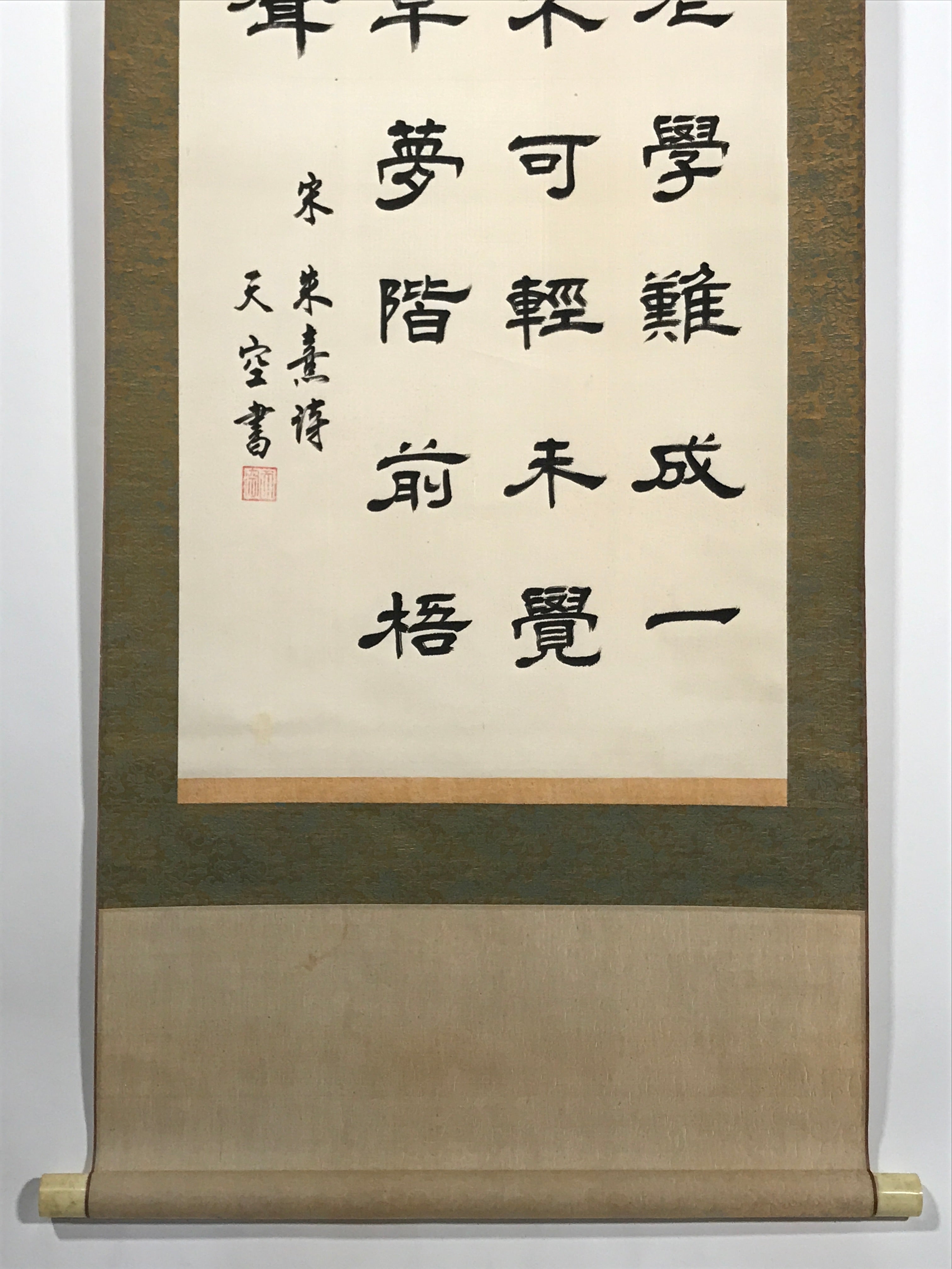 Japanese Hanging Scroll Vtg Kakejiku Zhu Xi Kanshi Calligraphy Poem Black KJ173