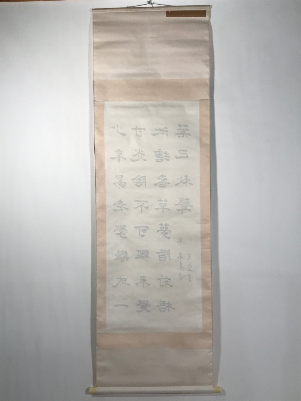 Japanese Hanging Scroll Vtg Kakejiku Zhu Xi Kanshi Calligraphy Poem Black KJ96