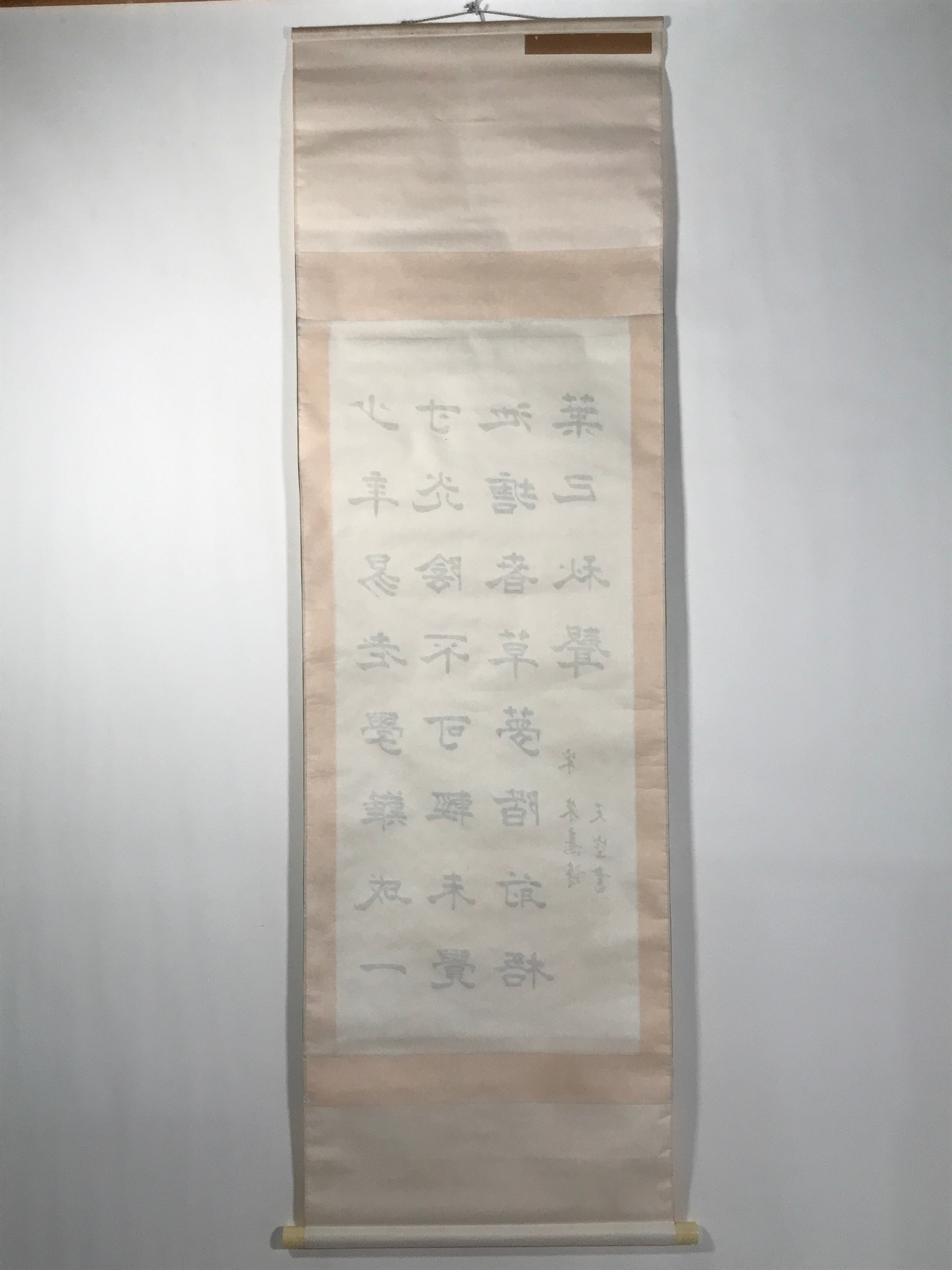 Japanese Hanging Scroll Vtg Kakejiku Zhu Xi Kanshi Calligraphy Poem Black KJ96