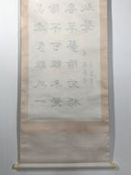 Japanese Hanging Scroll Vtg Kakejiku Zhu Xi Kanshi Calligraphy Poem Black KJ96