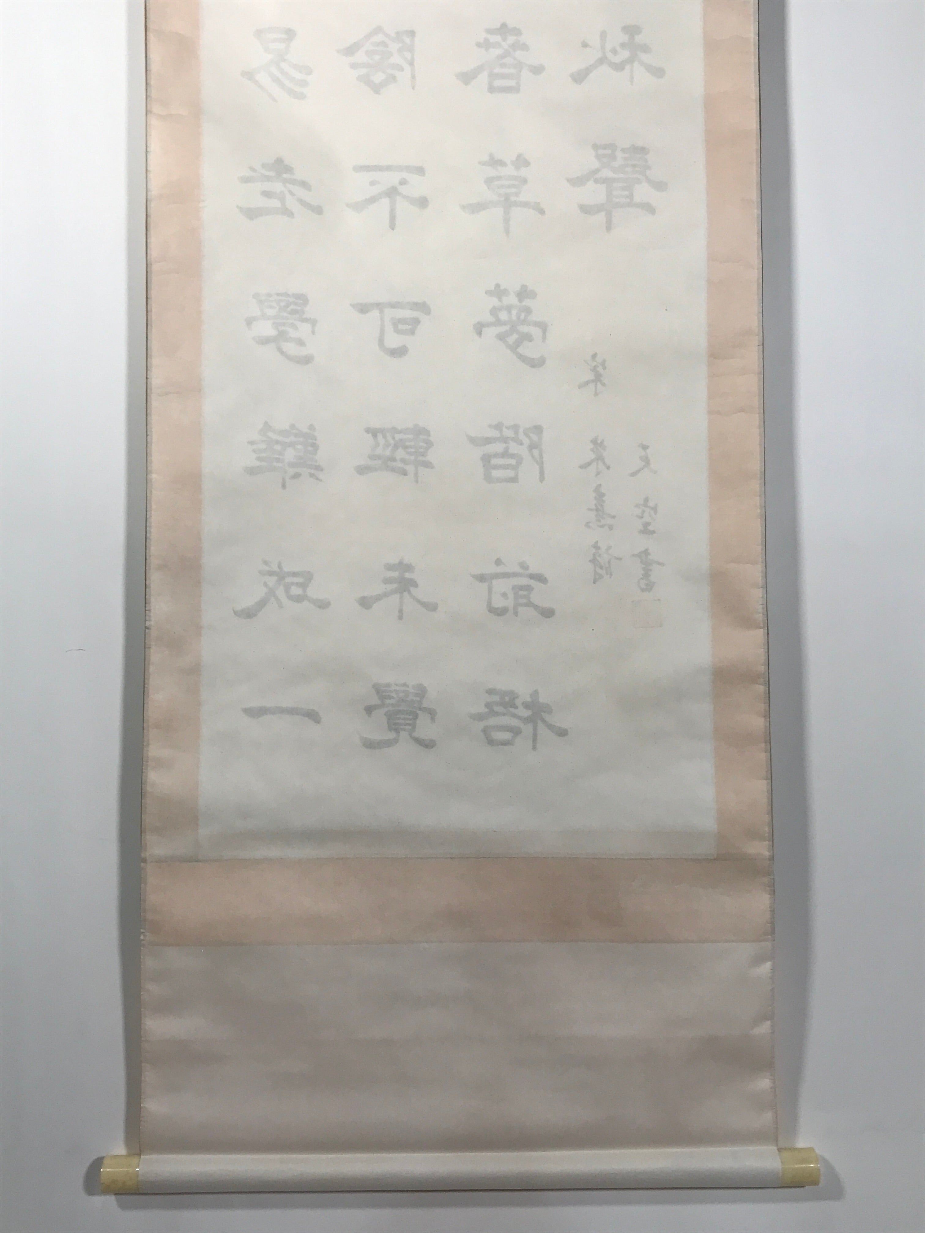 Japanese Hanging Scroll Vtg Kakejiku Zhu Xi Kanshi Calligraphy Poem Black KJ96