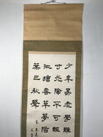 Japanese Hanging Scroll Vtg Kakejiku Zhu Xi Kanshi Calligraphy Poem Black KJ96