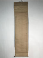 Japanese Hanging Scroll Vtg Kakejiku Zodiac Animal Dog Inu Simple Black Red KJ50