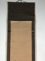 Japanese Hanging Scroll Vtg Kakejiku Zodiac Animal Dog Inu Simple Black Red KJ50