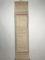 Japanese Hanging Scroll Vtg Lucky Gods Calligraphed Text Izumo Taisha SC911