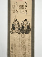 Japanese Hanging Scroll Vtg Lucky Gods Calligraphed Text Izumo Taisha SC911