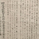 Japanese Hanging Scroll Vtg Lucky Gods Calligraphed Text Izumo Taisha SC911