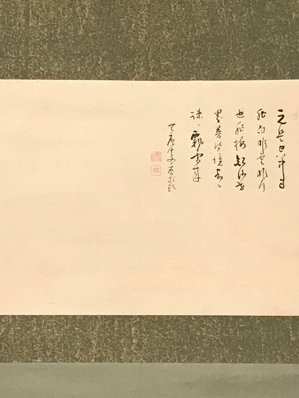 Japanese Hanging Scroll Vtg Monochrome Calligraphy Kakejiku SC843
