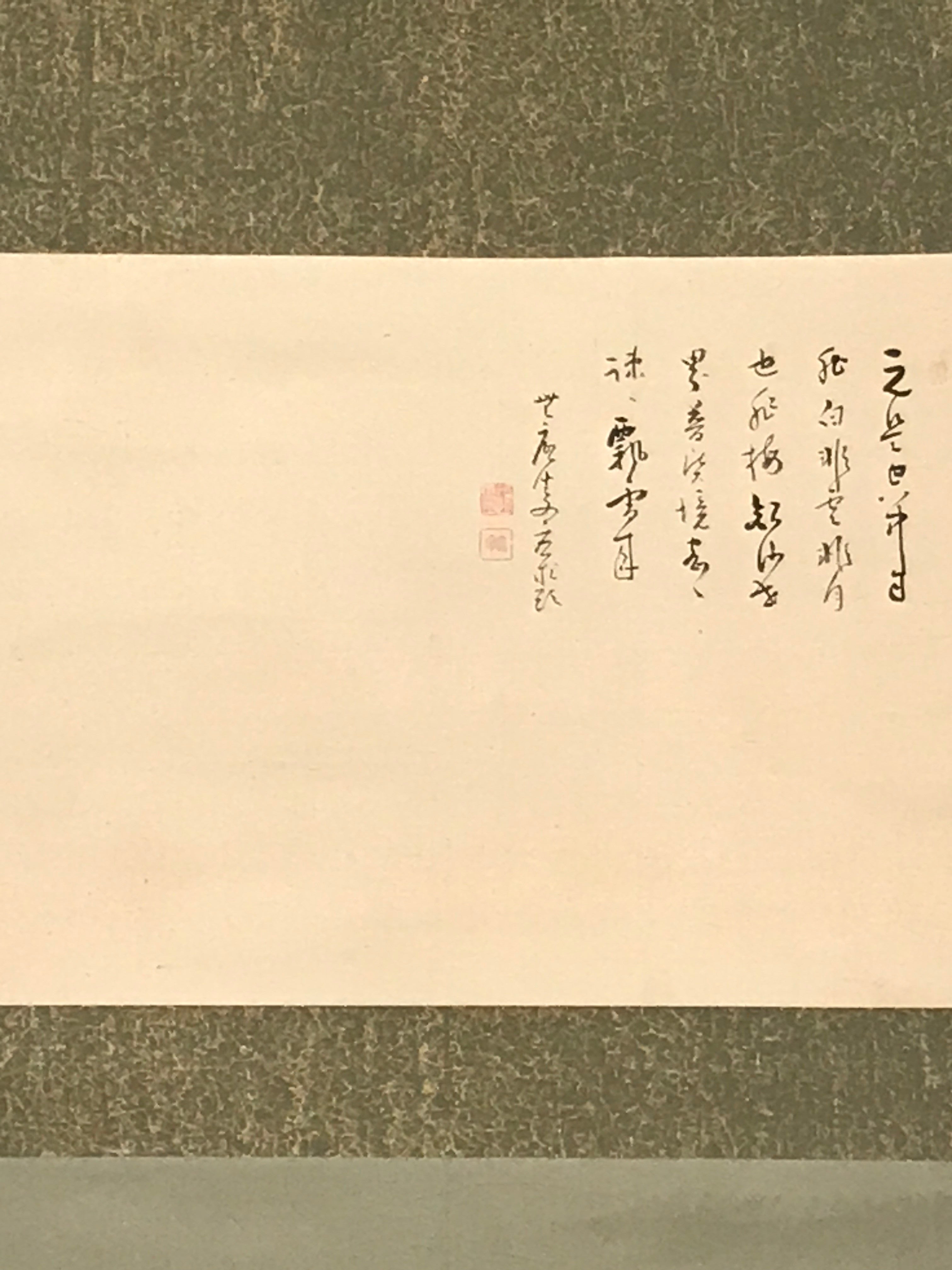 Japanese Hanging Scroll Vtg Monochrome Calligraphy Kakejiku SC843