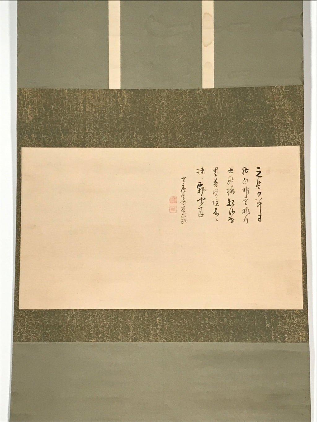 Japanese Hanging Scroll Vtg Monochrome Calligraphy Kakejiku SC843