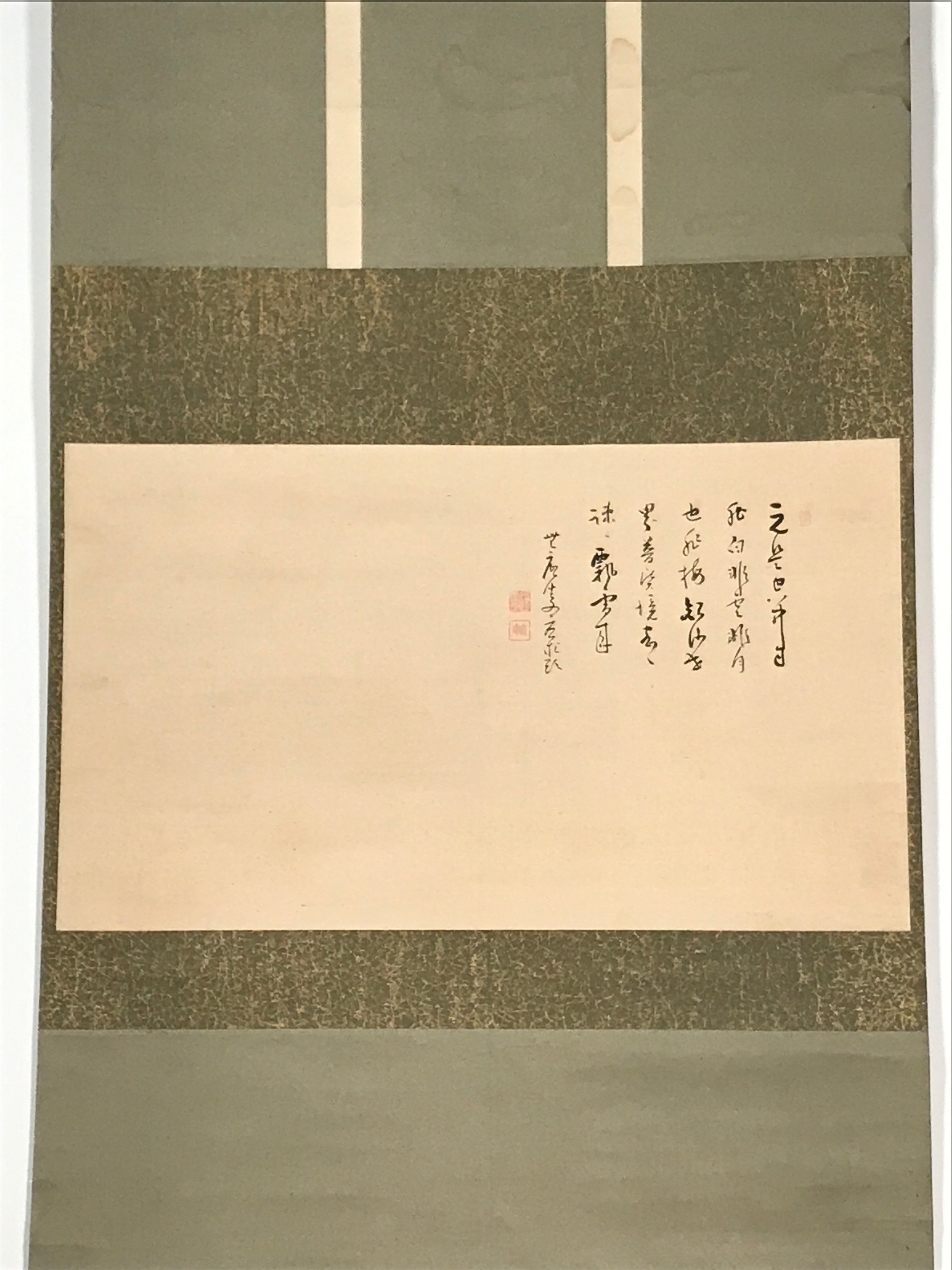 Japanese Hanging Scroll Vtg Monochrome Calligraphy Kakejiku SC843